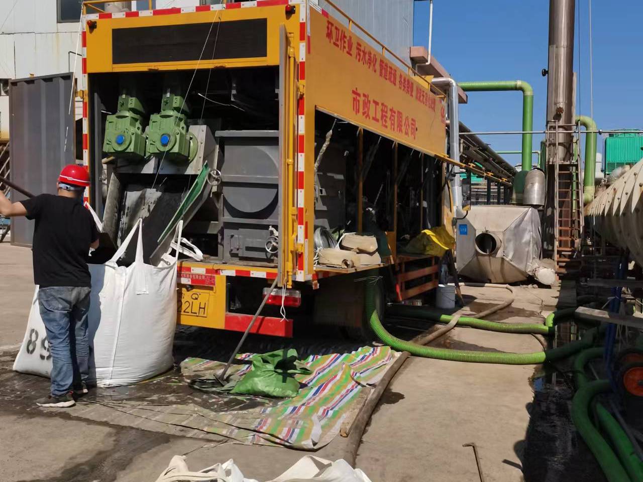 北碚淤泥压干处理